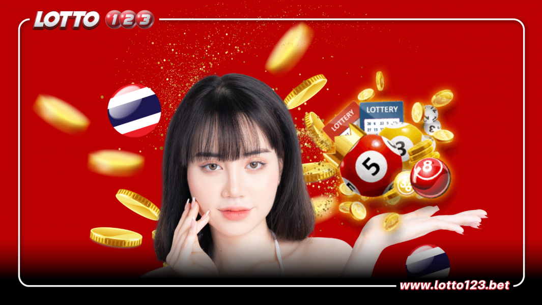 หวยไทยทำไมต้องเดิมพันที่  LOTTO123 มีข้อดีอย่างไรบ้าง